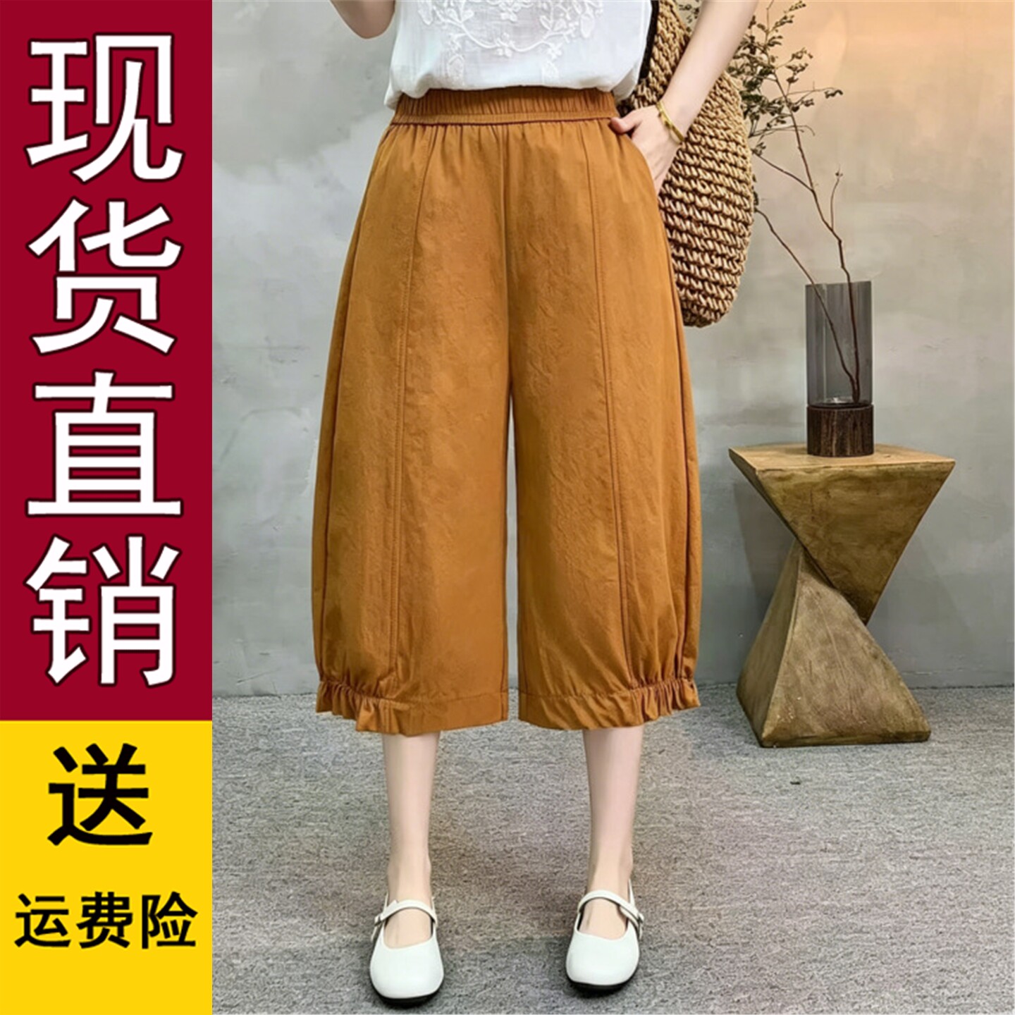 花边七分阔腿裤2026夏季新