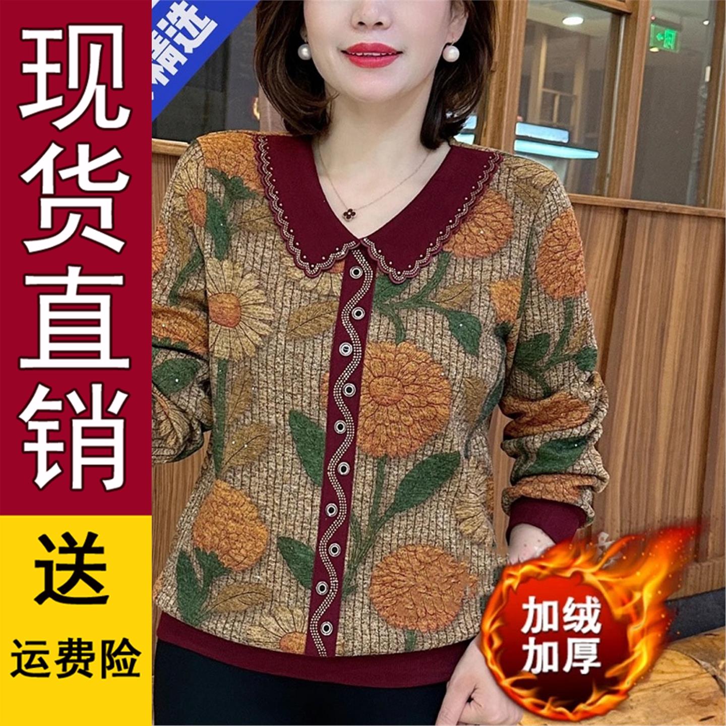 正品好货中老年女装洋气娃