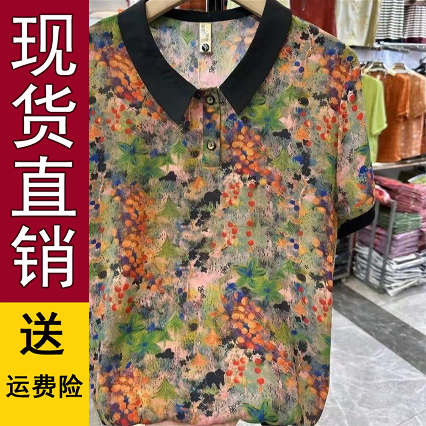 妈装小翻领印花短袖雪纺衫