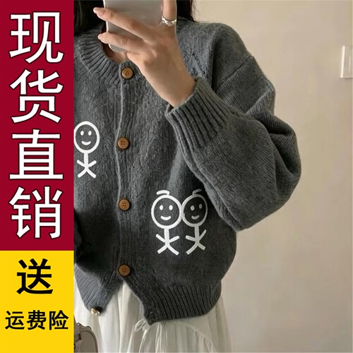 韩系设计感提花针织外套20
