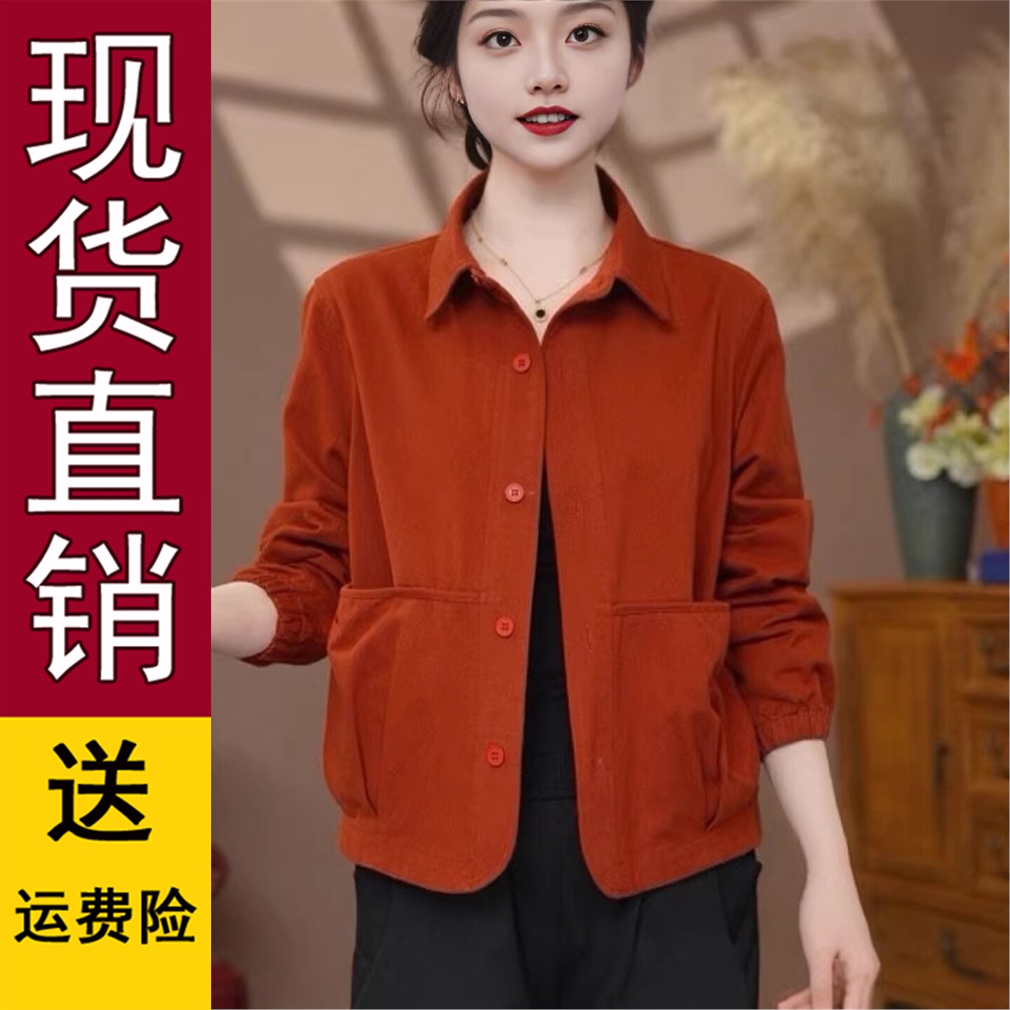 原版时尚妈妈春秋季新款外套休闲春季洋气中年女士减龄纯棉夹克衫