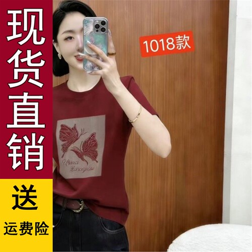 好品2026新款时尚圆领短袖t恤女中年妈妈宽松显瘦印花正肩紫色上 - 封面