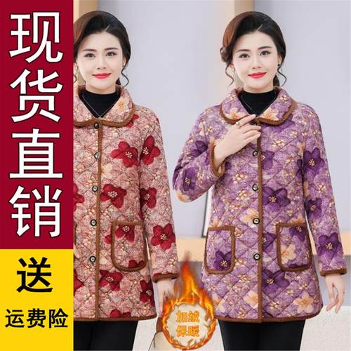 好品妈秋冬装加绒棉袄外套