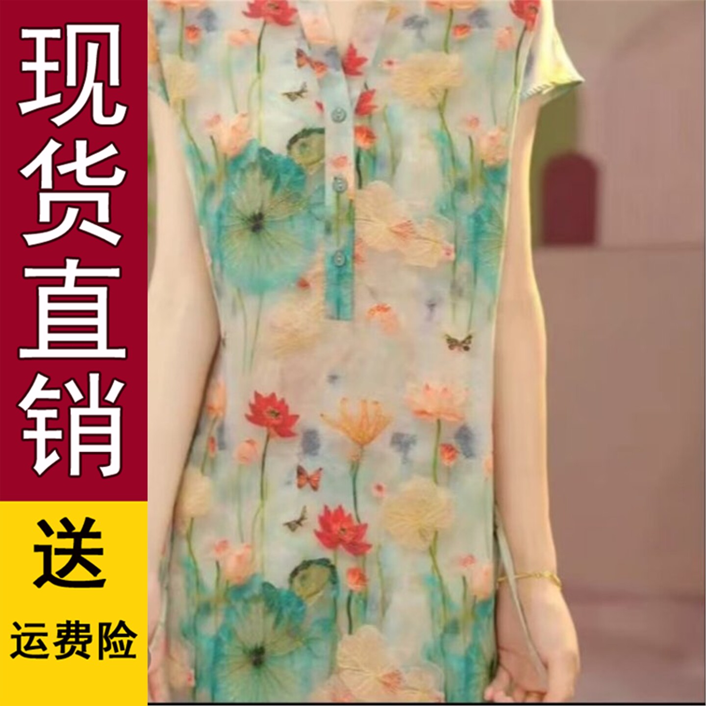 印花色V领系带收腰显瘦短
