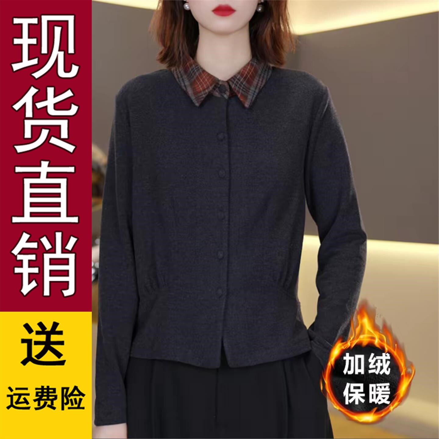 好品冬季新款双面绒长袖上