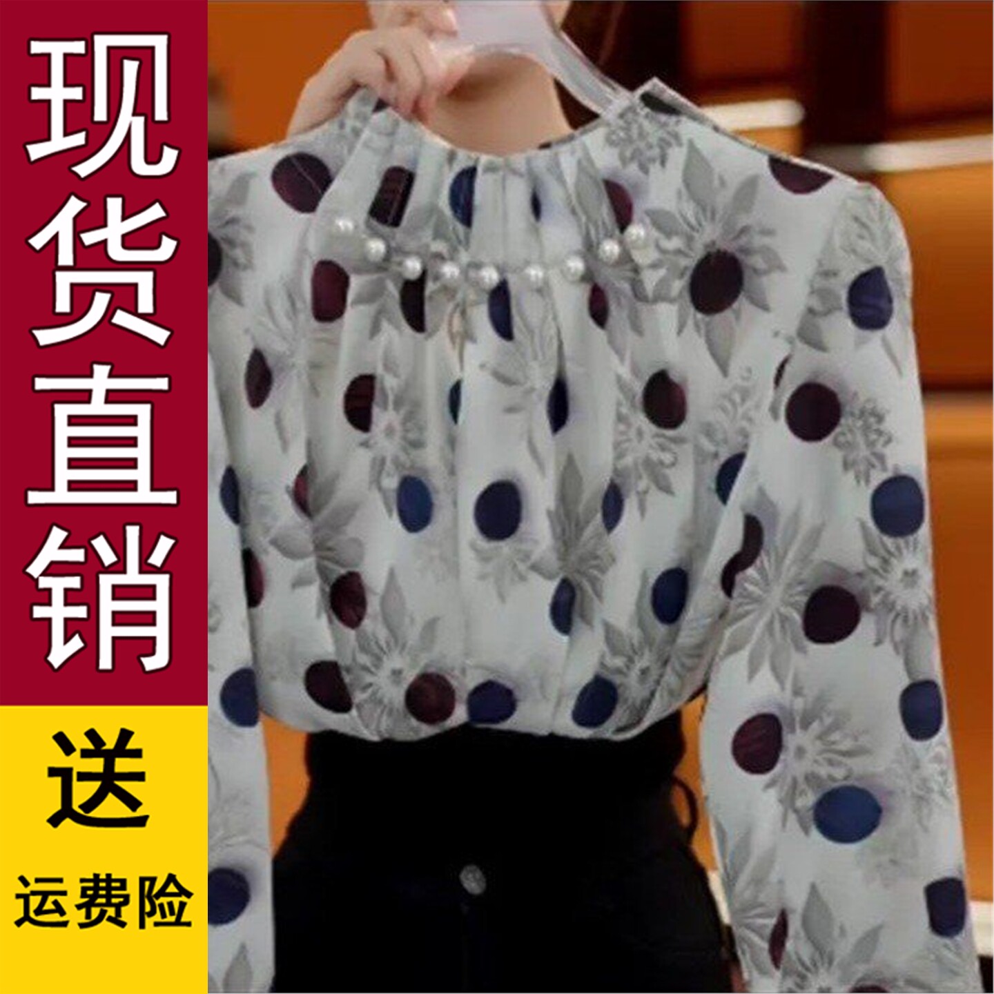 原版正品韩立领印花衬衫女