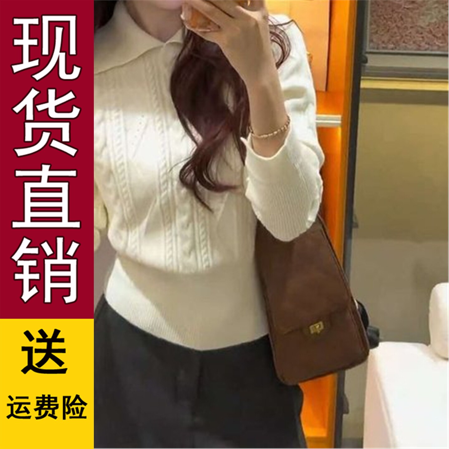 翻领套头麻花打底毛衣女20