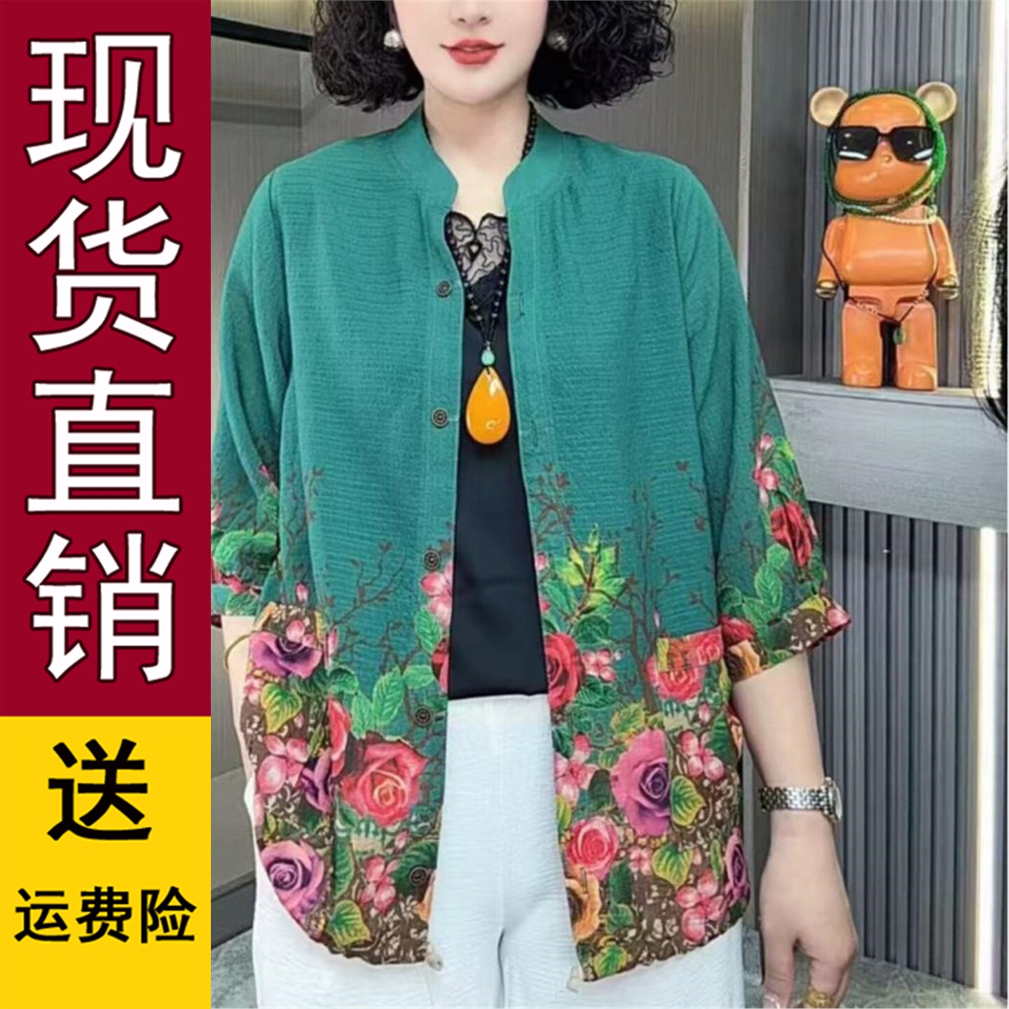 时尚经典7分袖定位花开衫