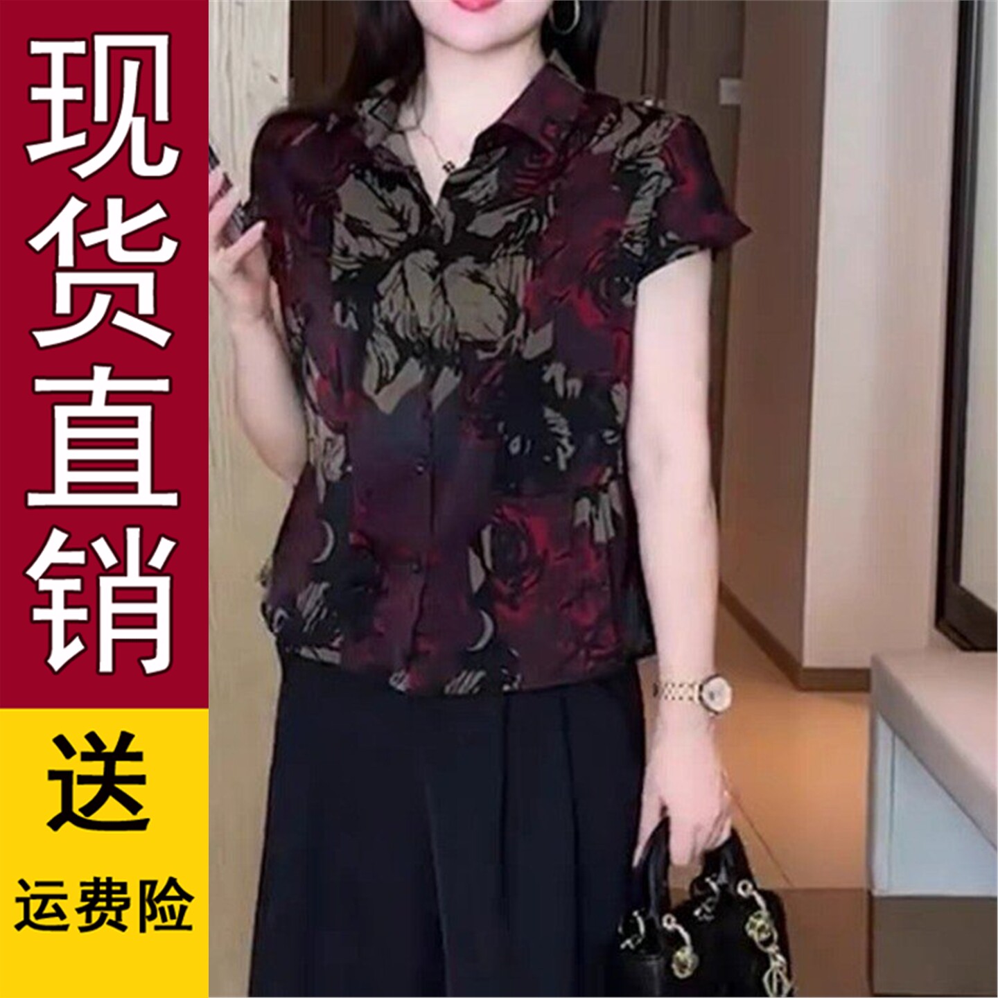 翻领显瘦印花短袖衬衫女20