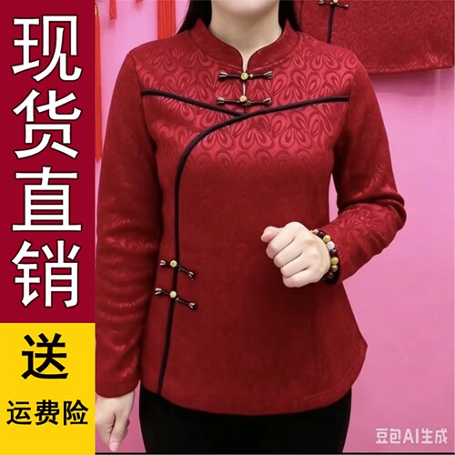 2026秋冬季提花打底衫国风