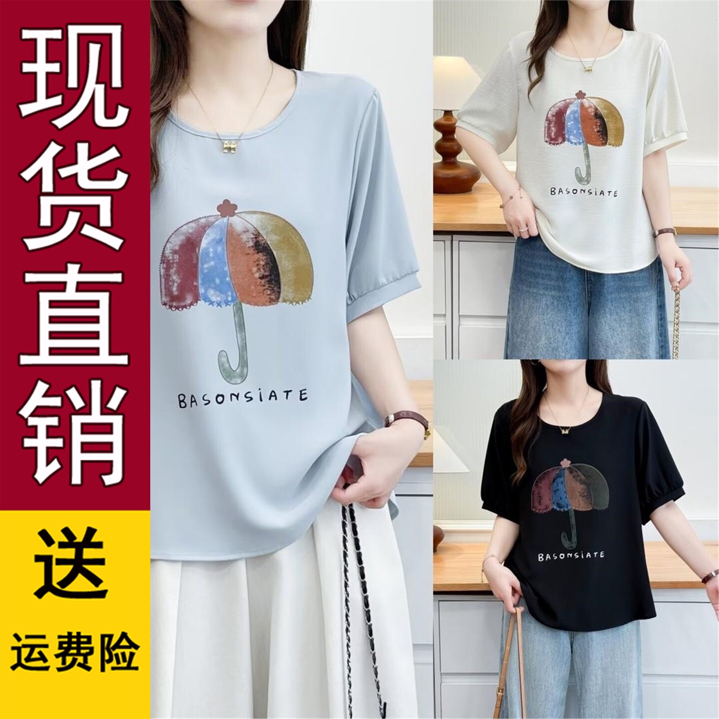 大码胖m设计感韩版时尚雨