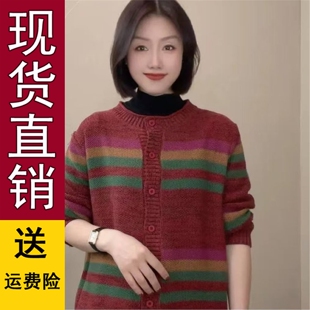 好品A2026春秋新款 女宽松显瘦百搭毛衣外套 复古气质条纹针织开衫