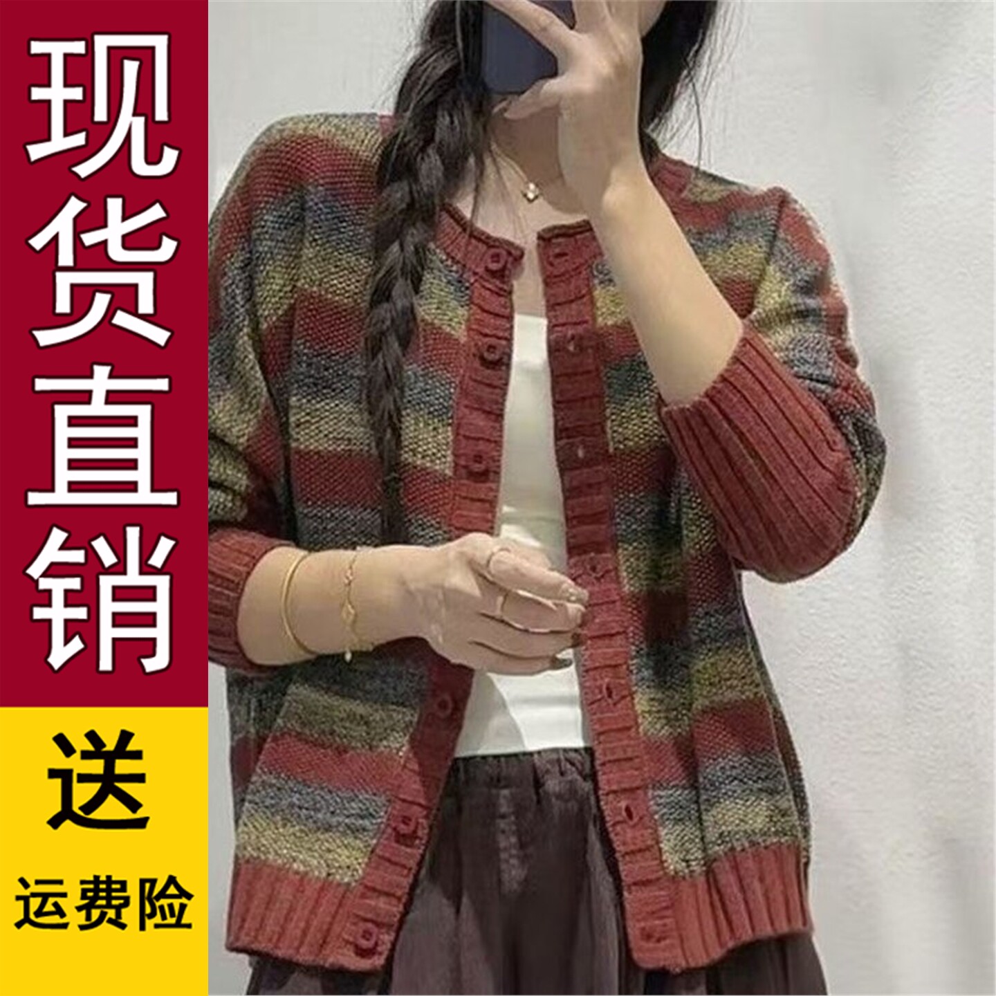 好品A蝙蝠袖两种穿法文艺