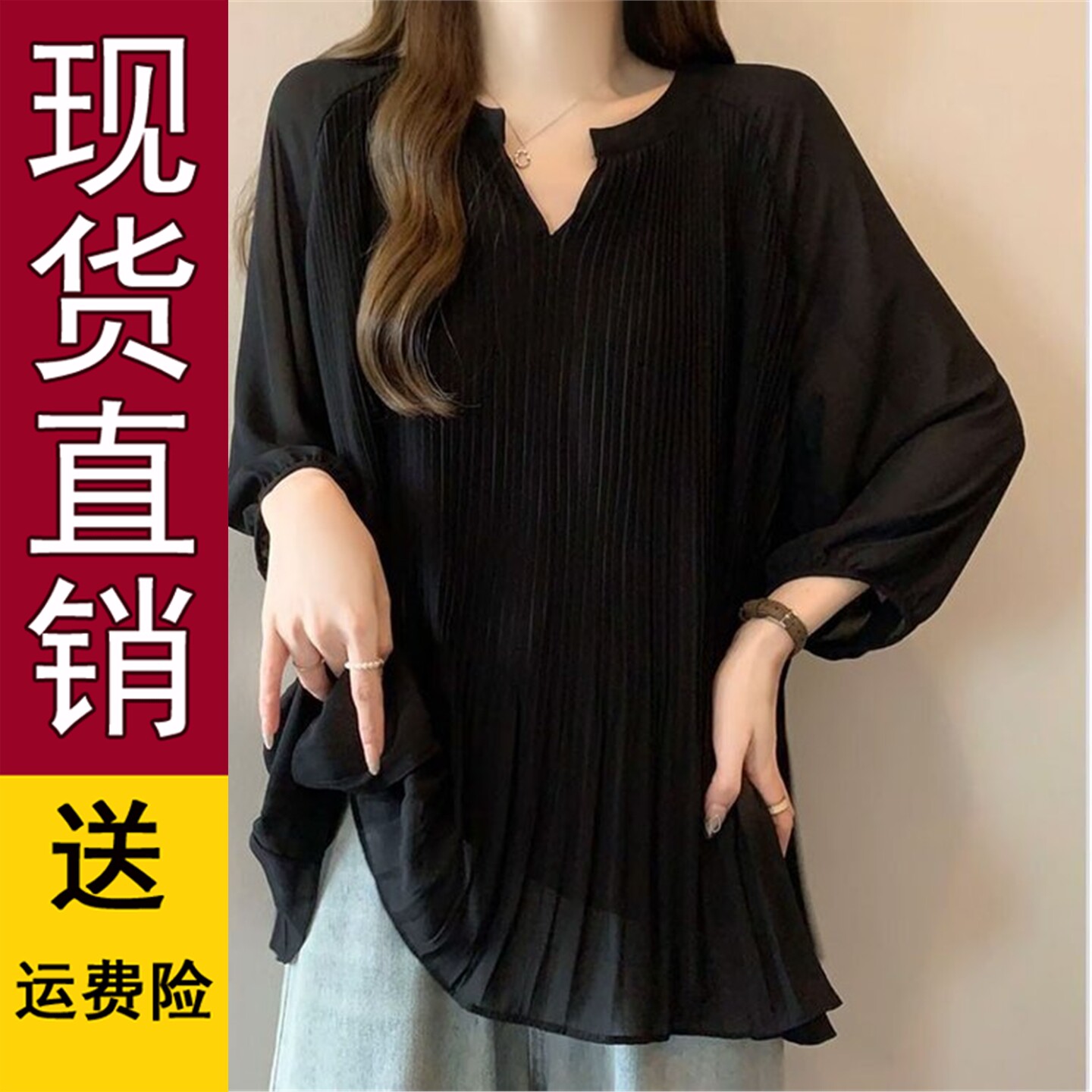 荷叶边遮肚子七分袖衬衫女