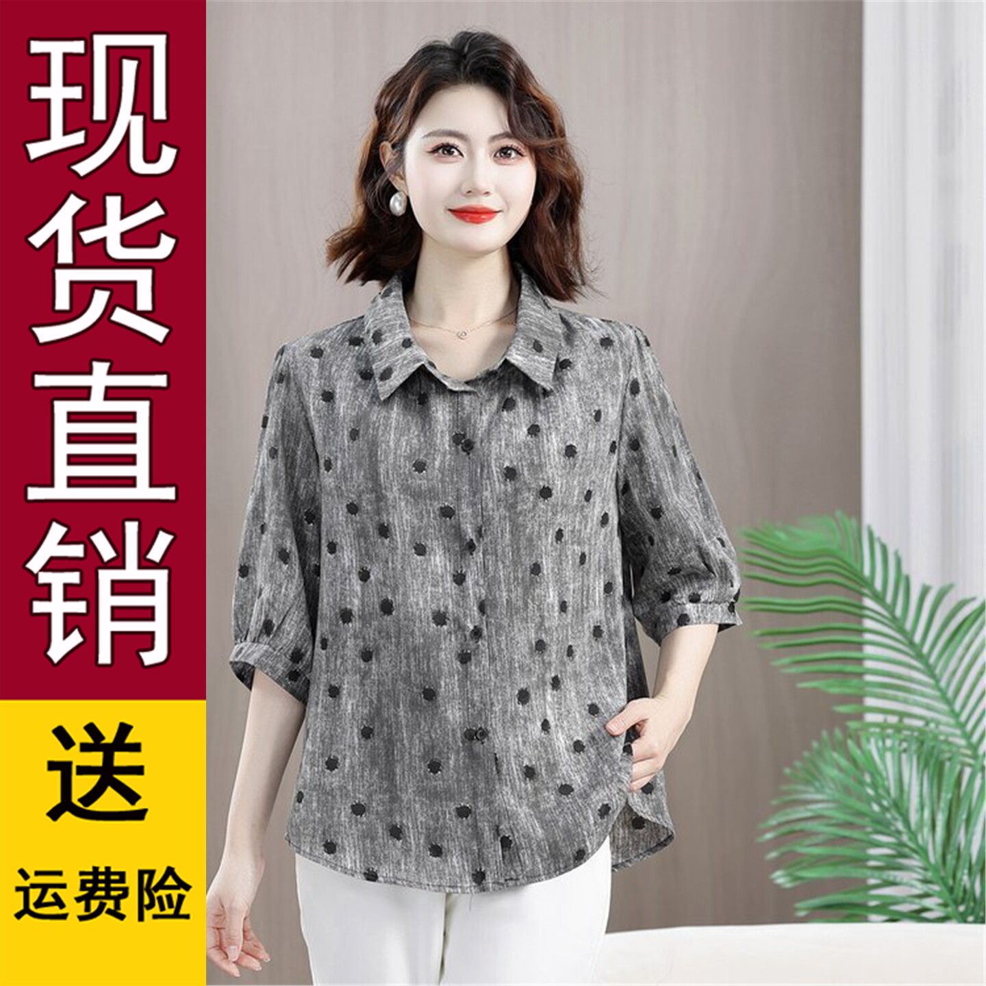 原版中老年女装七分袖波点衬衫妈妈装夏季宽松显瘦百搭减龄上衣小