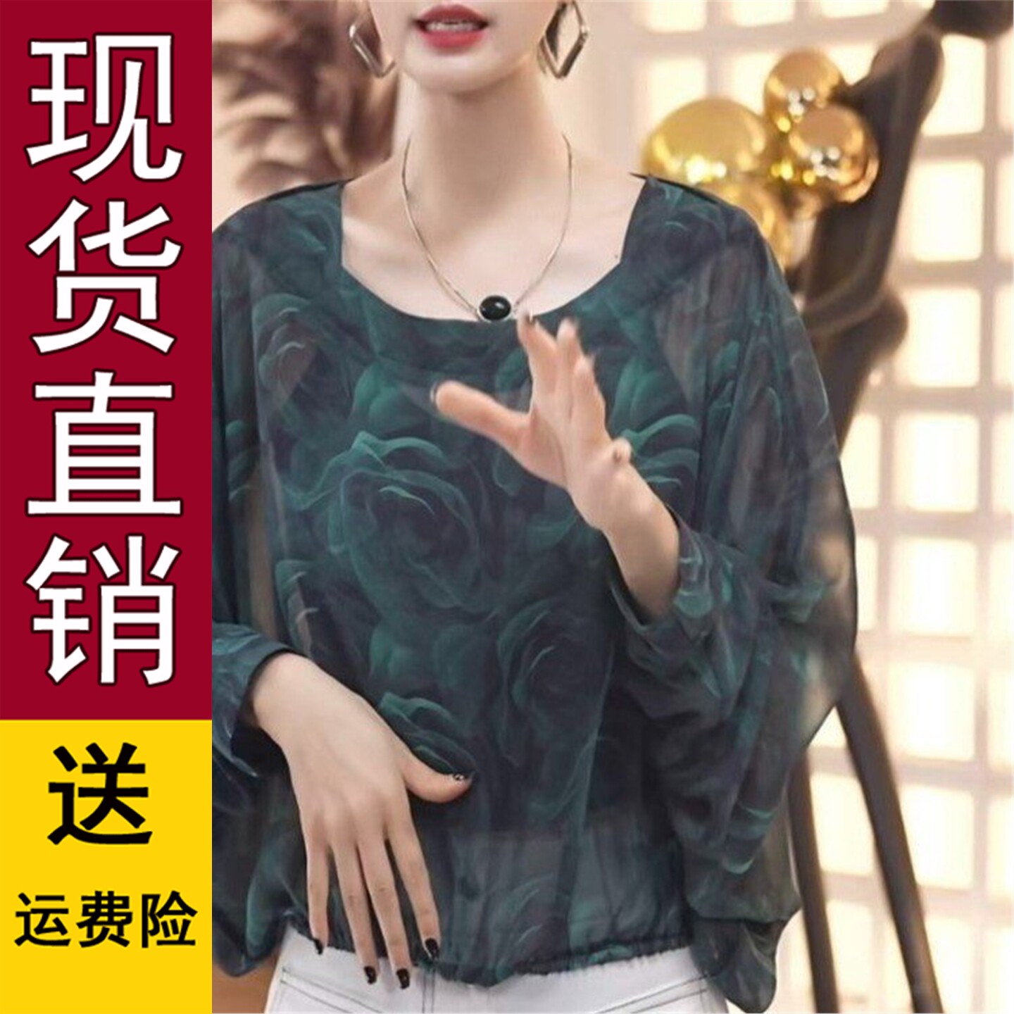 宽松薄款印花防晒长袖上衣
