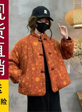 好品推荐冬季棉服女中老年女装盘扣印花棉衣民族风加绒加厚休闲显