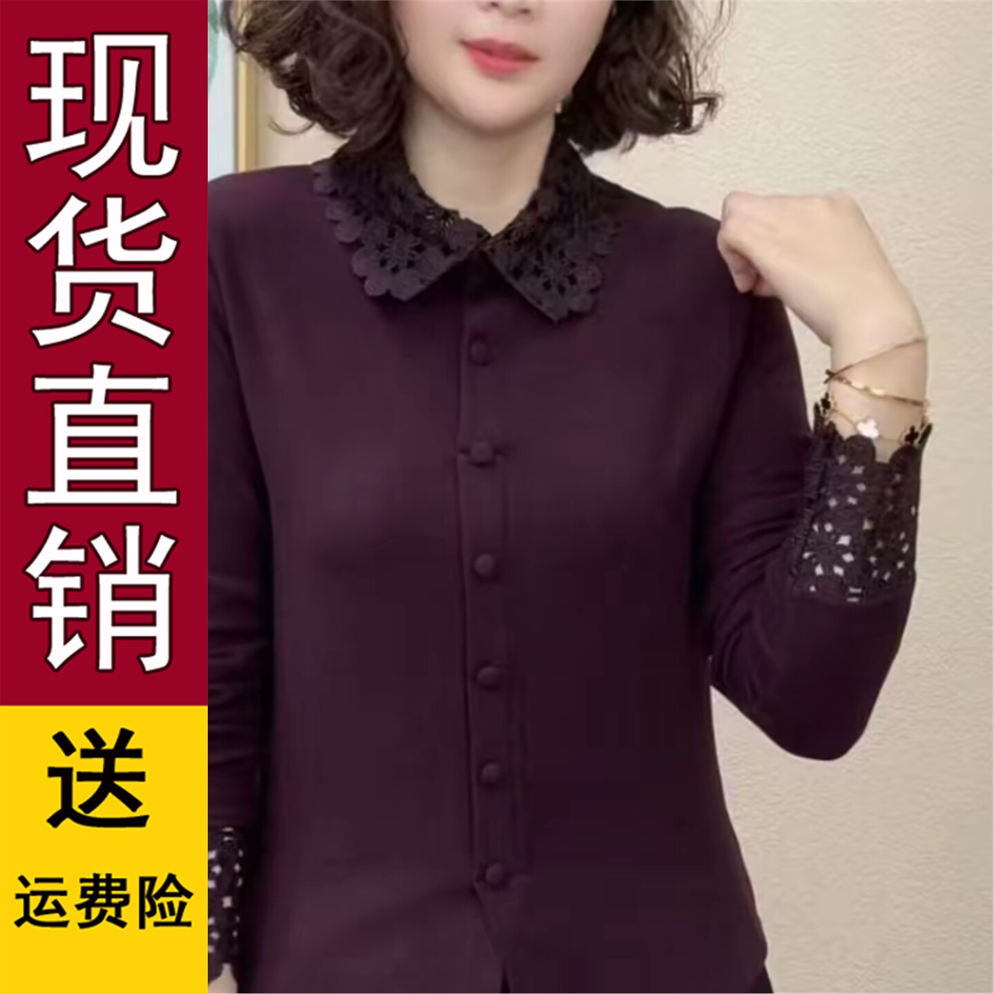 好品冬季新款双面绒长袖上