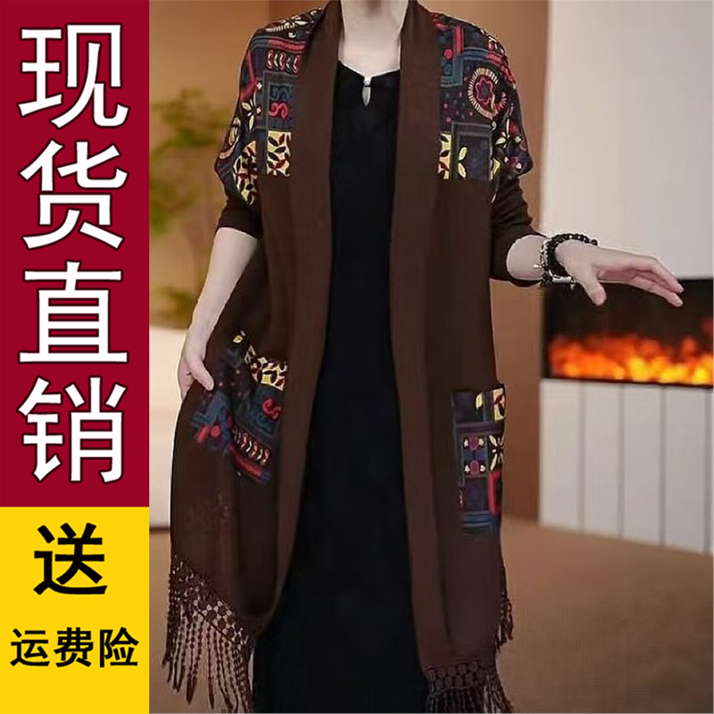 好品推荐直播爆款2026秋季