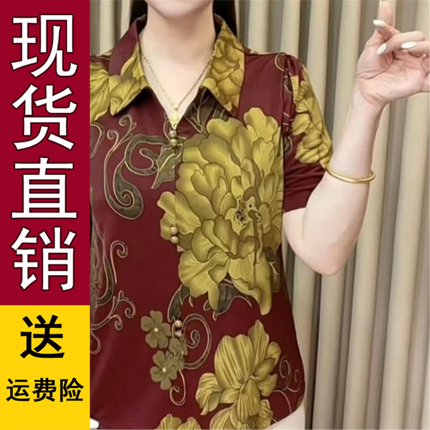 打底衫女春款中老年碎花长