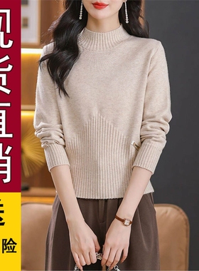 原版,短款毛衣女小个子秋冬2025新款加厚内搭高腰上衣半高领针织