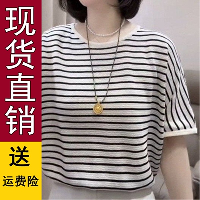 慵懒风条纹针织衫女2026夏
