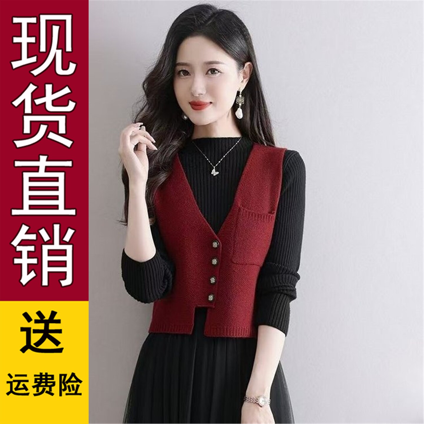原版正品直播爆款针织马甲女毛衣背心2026春季新款配裙子叠穿上衣