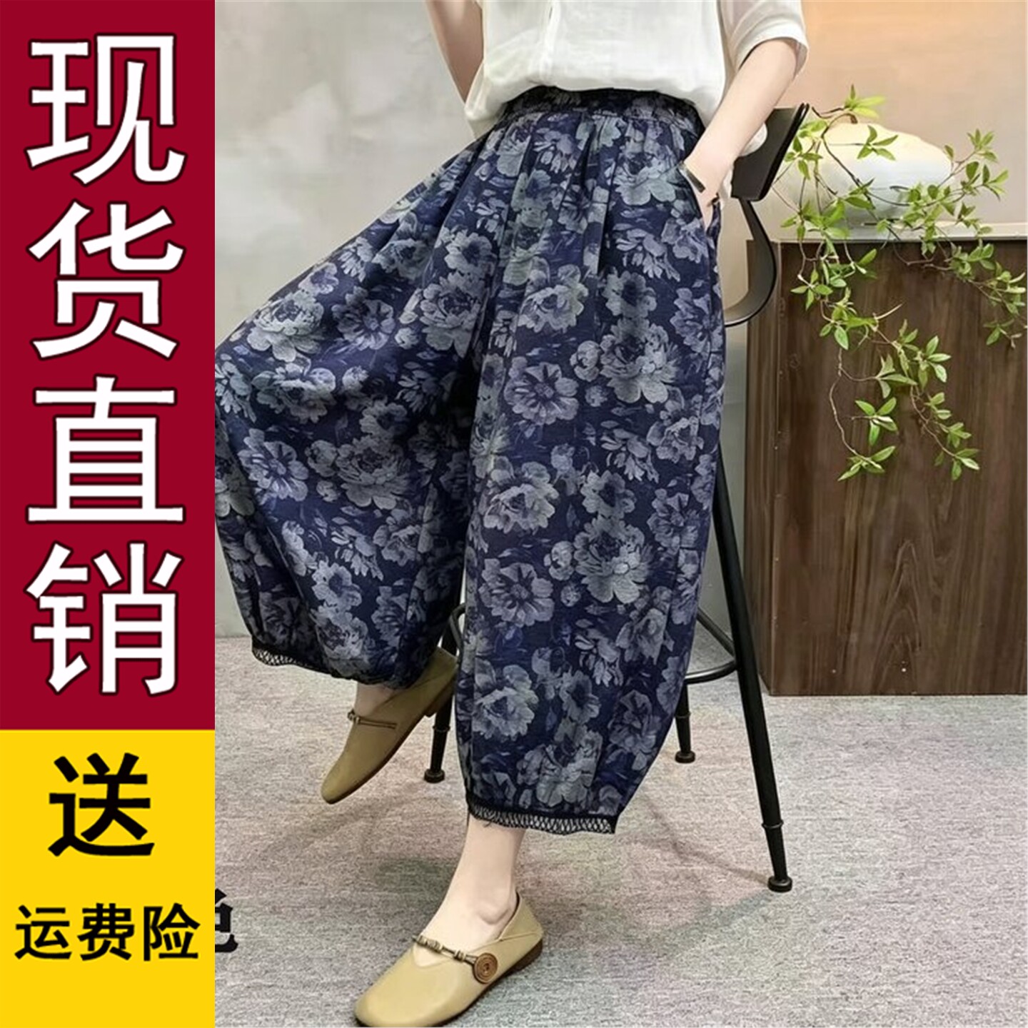 印花棉绸波点灯笼裤女夏薄
