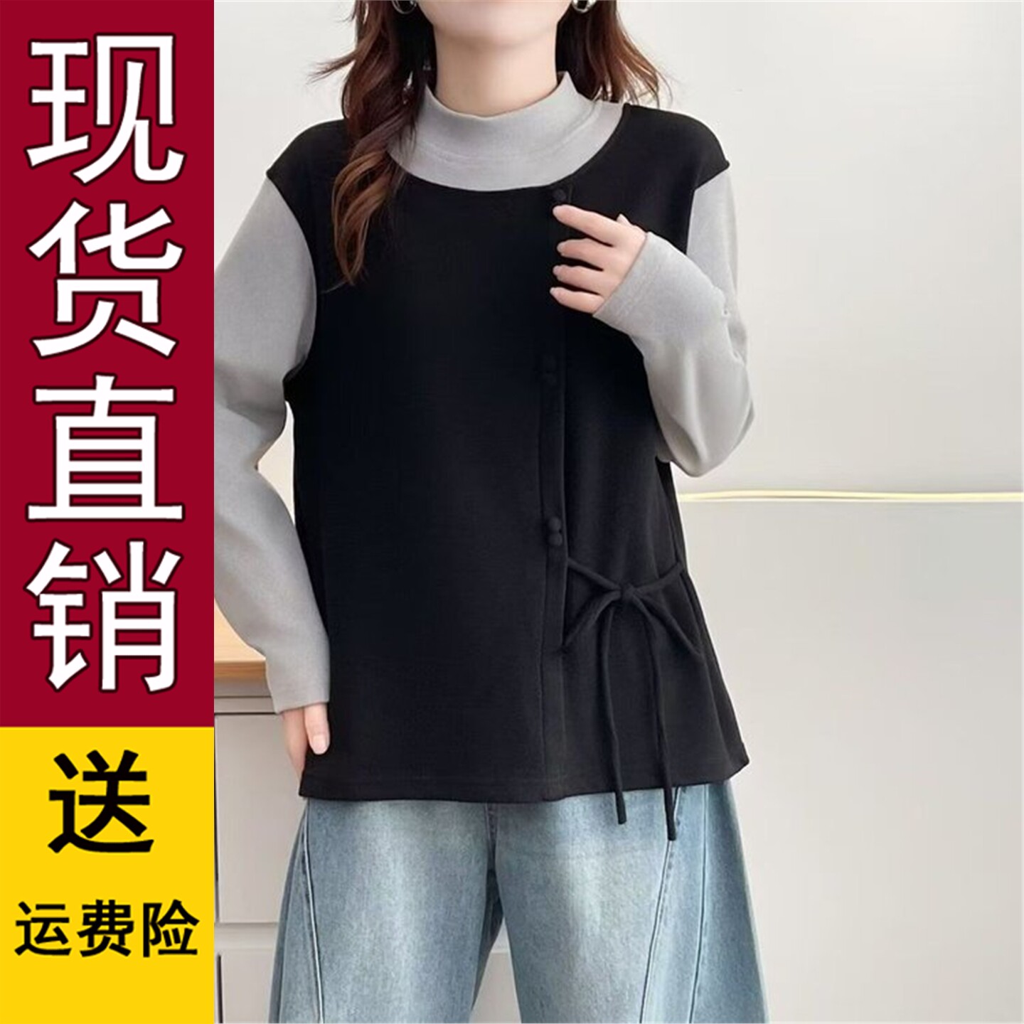 打底衫2026秋季半高领拼接