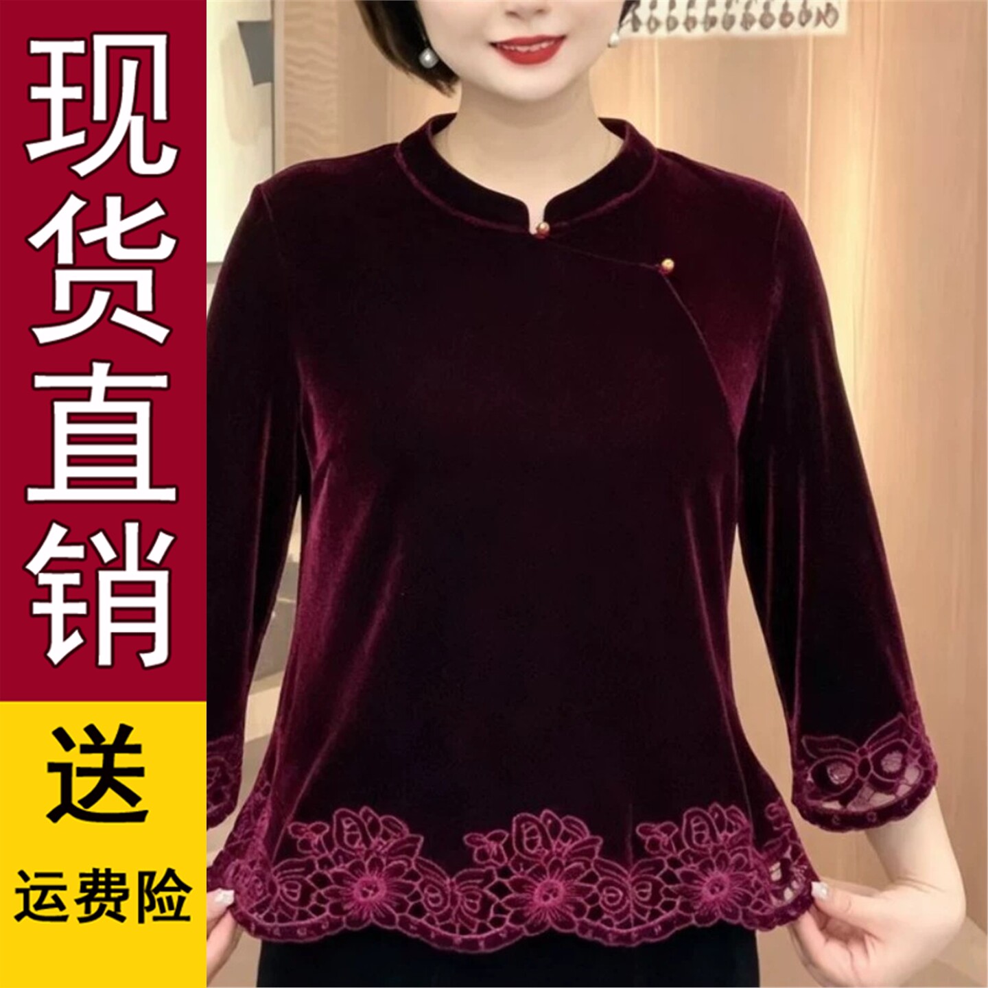 丝绒绣花上衣2026秋季妈装