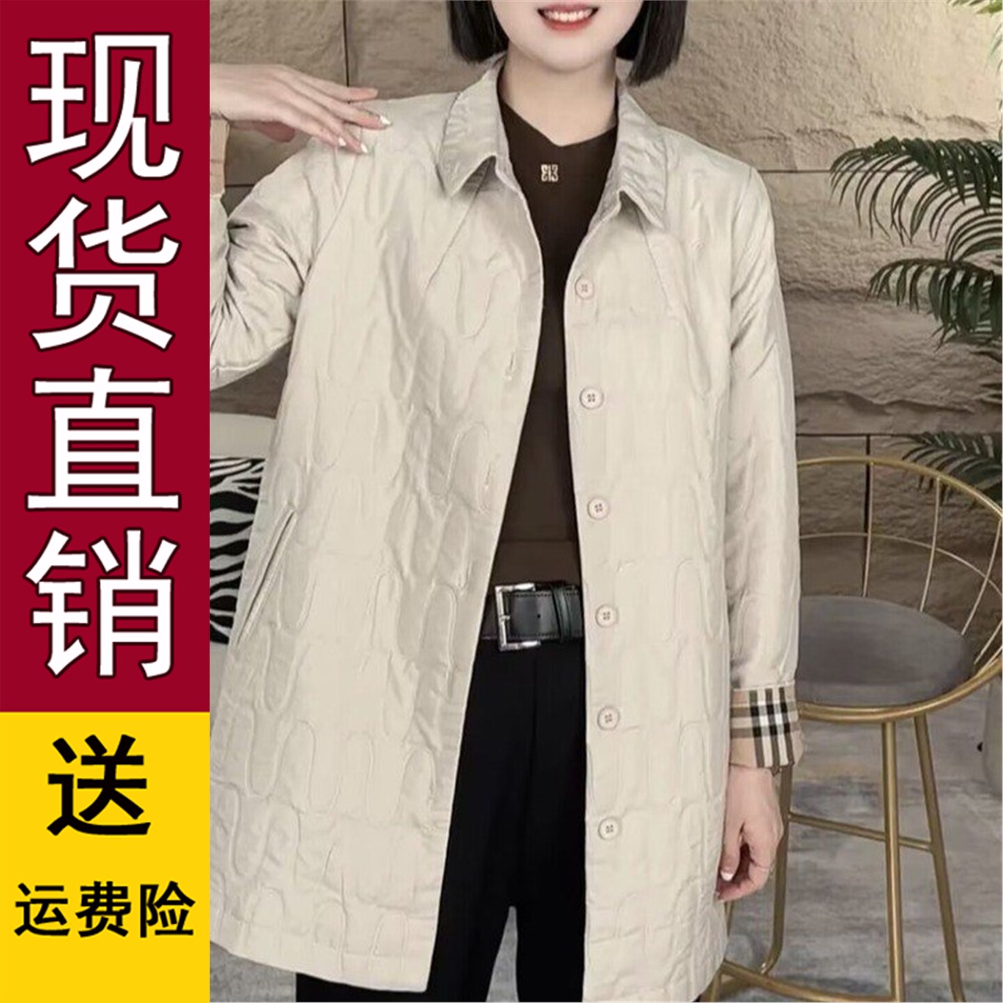 正品好货2026春秋不夹棉中长风衣经典显瘦百搭外套(75-80公分左右