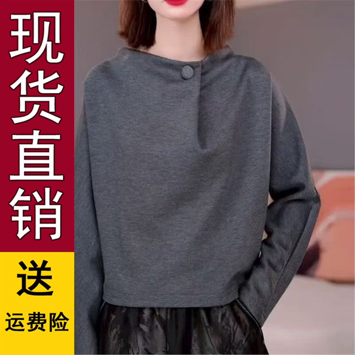 原版高级感灰色长袖t恤女2026春季新款大码胖MM时尚减龄显瘦洋气