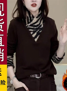 正版现货假两件长袖T恤女加绒加厚2025年新款洋气女装百搭一体绒