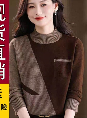 原版秋冬季拼色半高领毛衣女新款羊毛针织打底衫宽松洋气减龄内搭