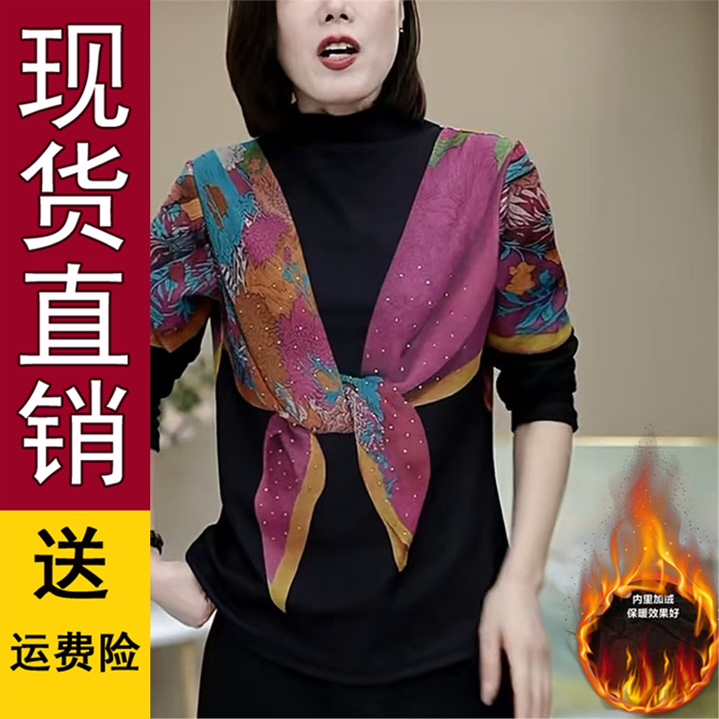 好品推荐洋气女装纯棉印花