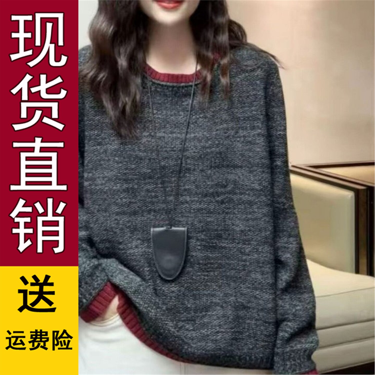 原版正品复古风撞色假两件圆领纯棉线针织衫女宽松套头毛衣高级感