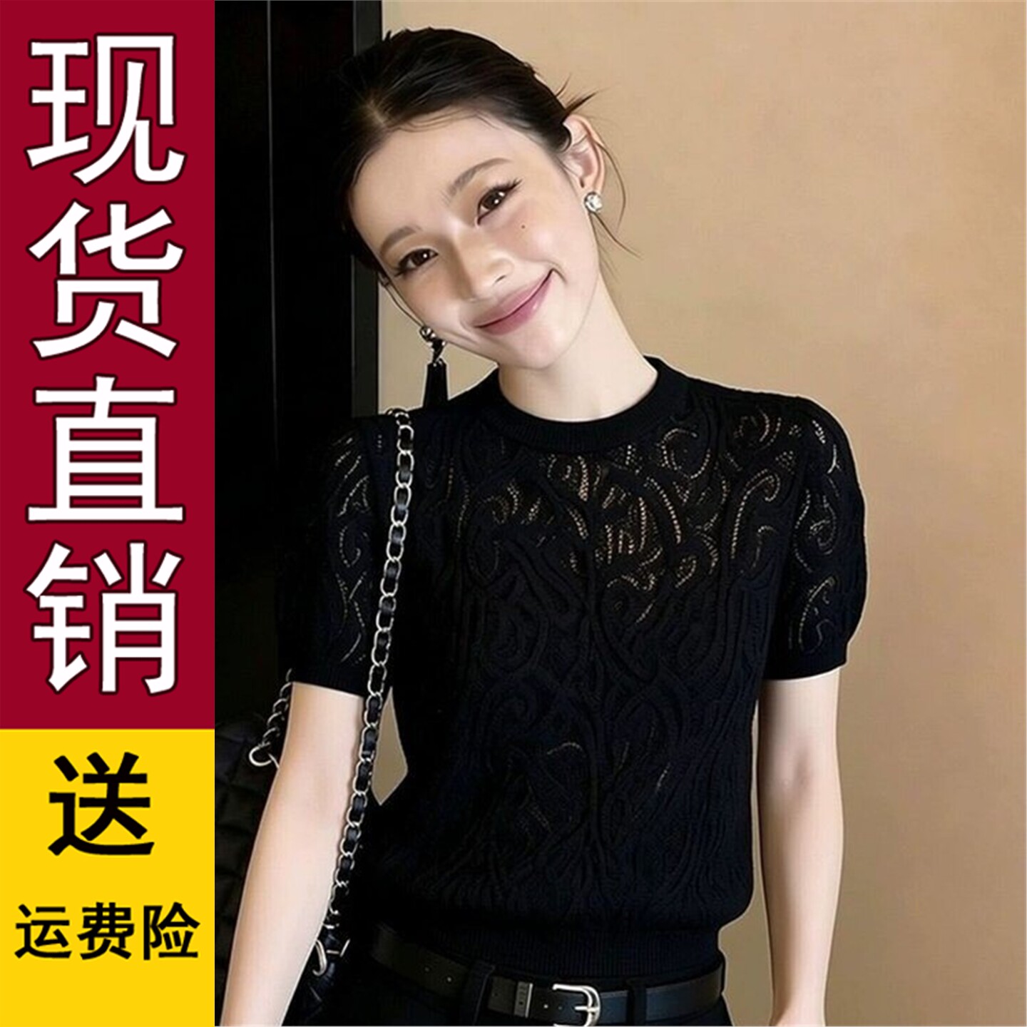 优质好货高级感黑色欧蕾丝
