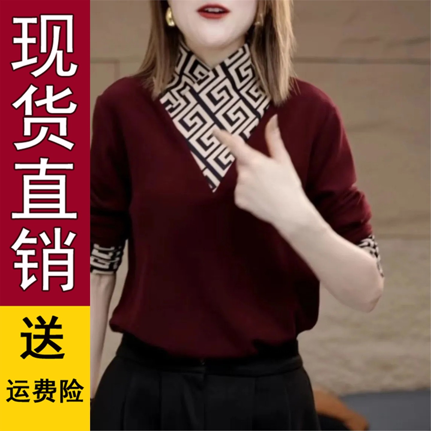 正品好货撞色拼接假两件休