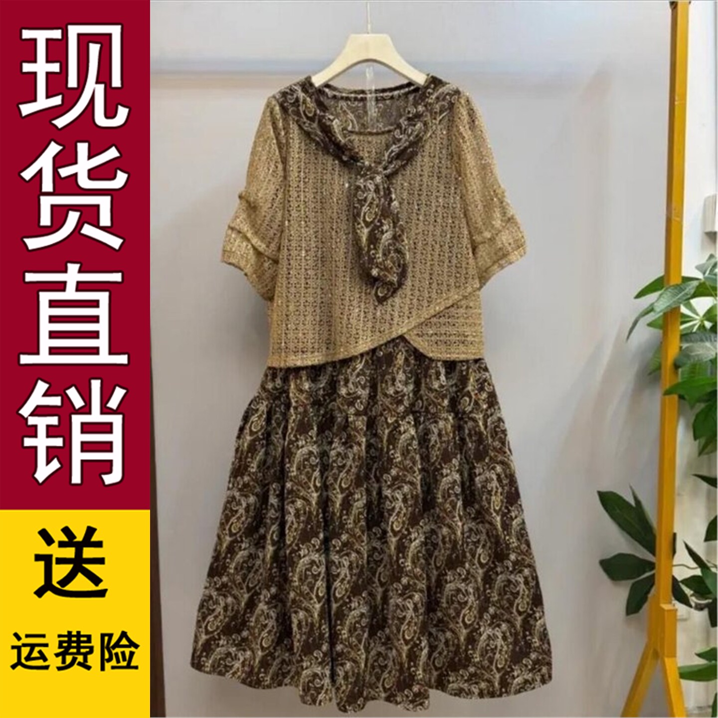 网红针织镂空罩衫连衣裙两