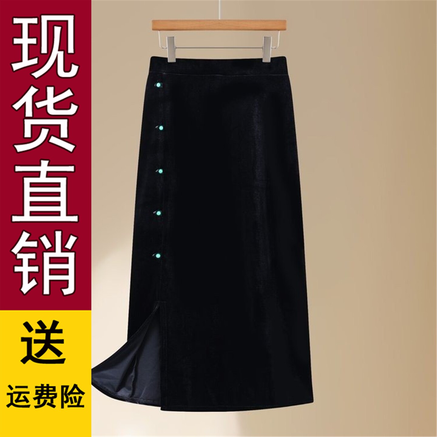 丝绒半身裙女2026春秋季时