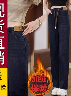 正品好货2025新款中年妈妈秋冬加绒保暖裤子宽松显瘦休闲百搭直筒