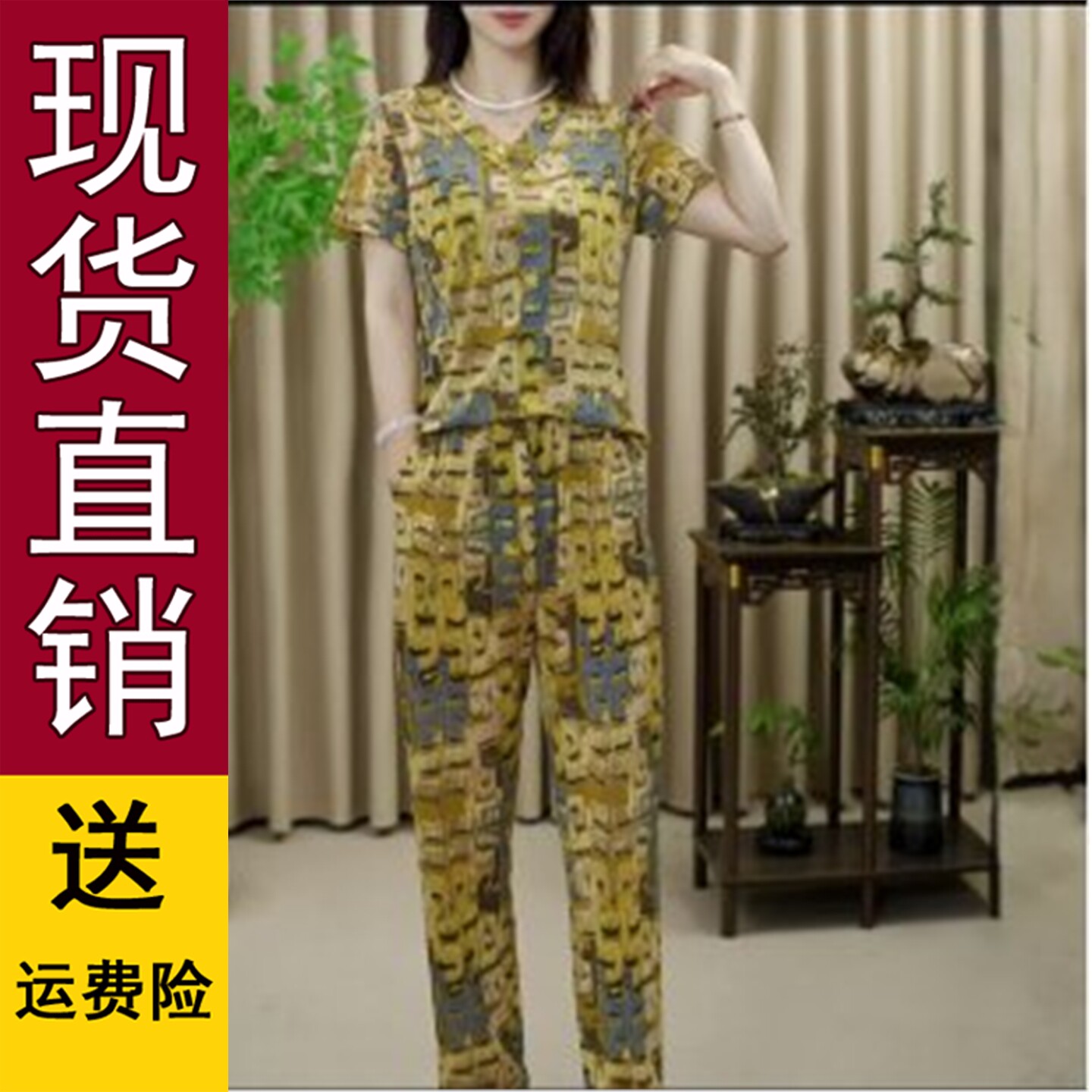 波点套装女2026夏季妈短袖