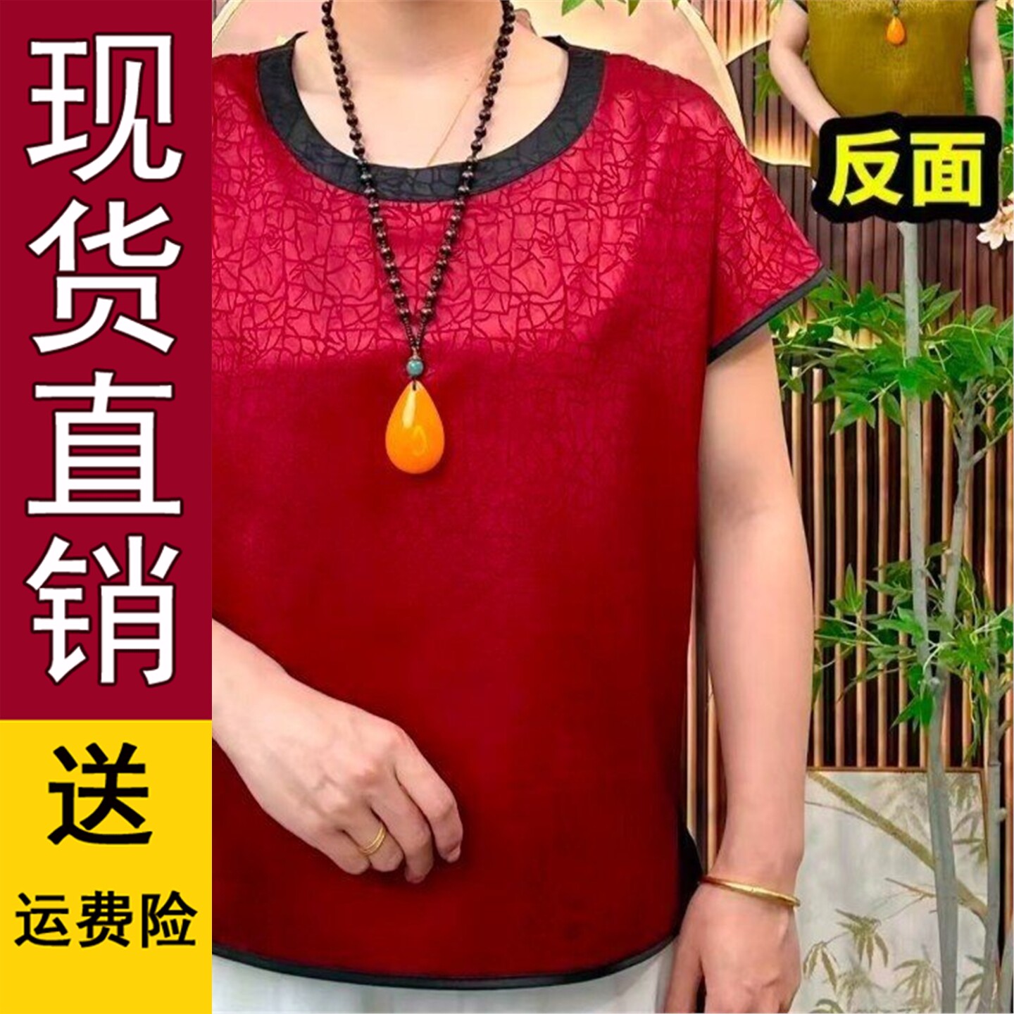 双面穿妈蝙蝠袖龟裂纹大码