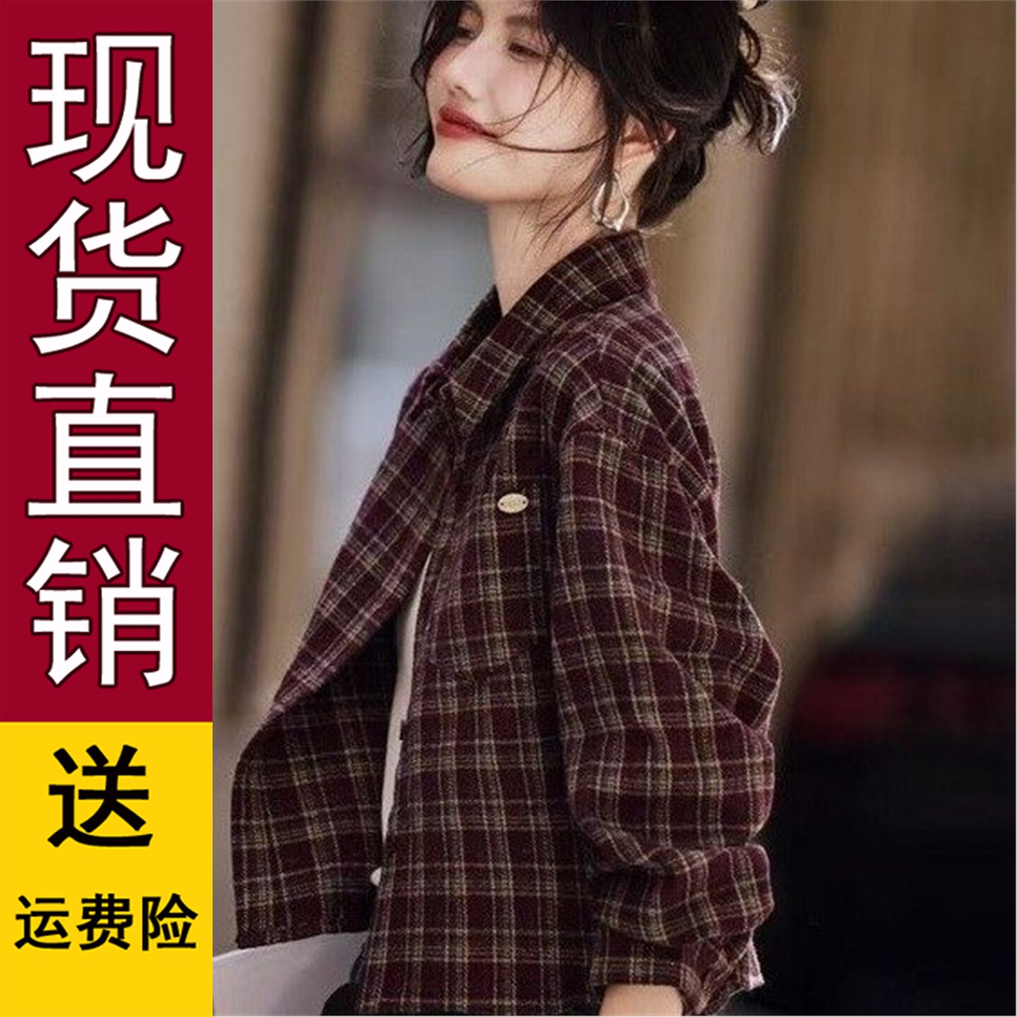 复古格子衬衫女外套2026春