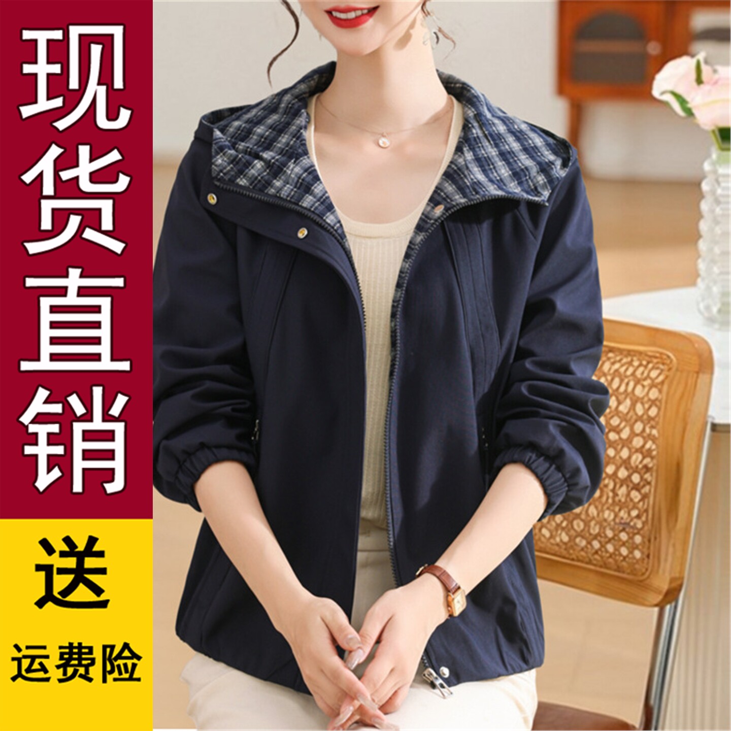 好品推荐妈春装休闲风衣外