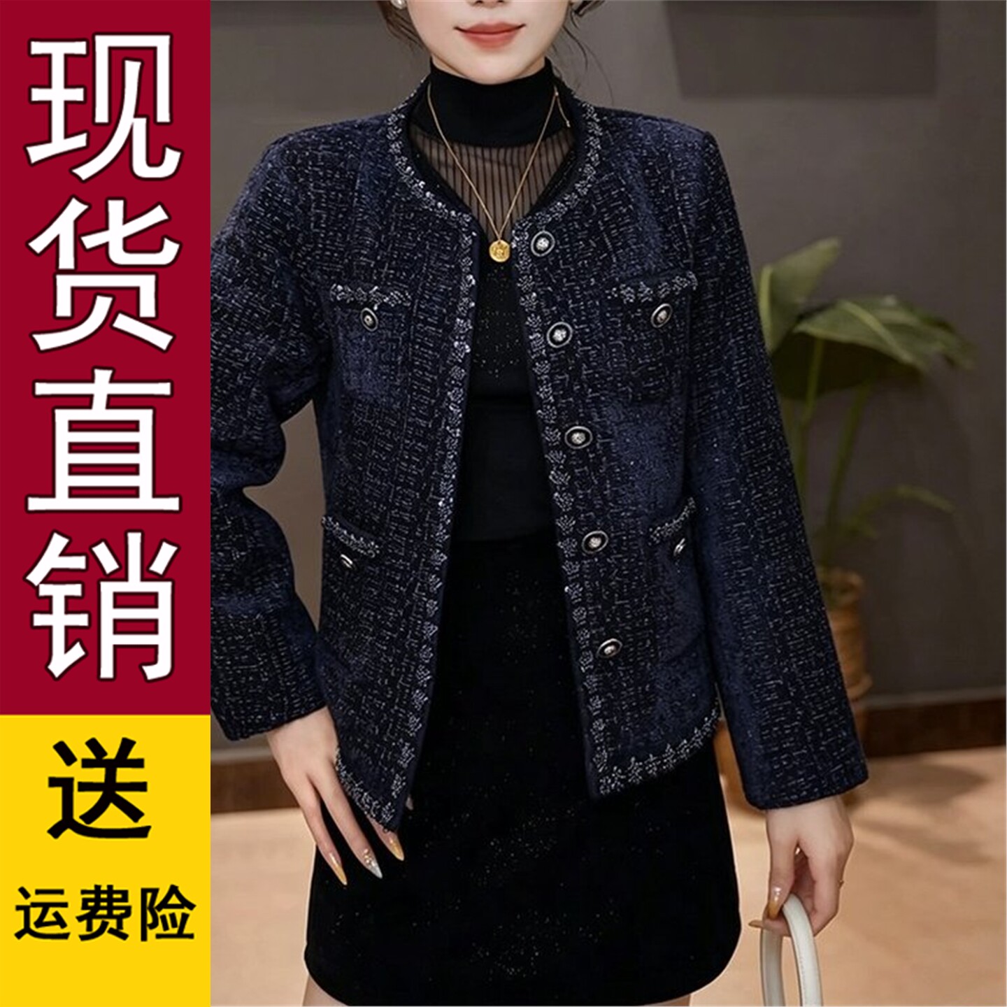 直播小香风气质短款外套20