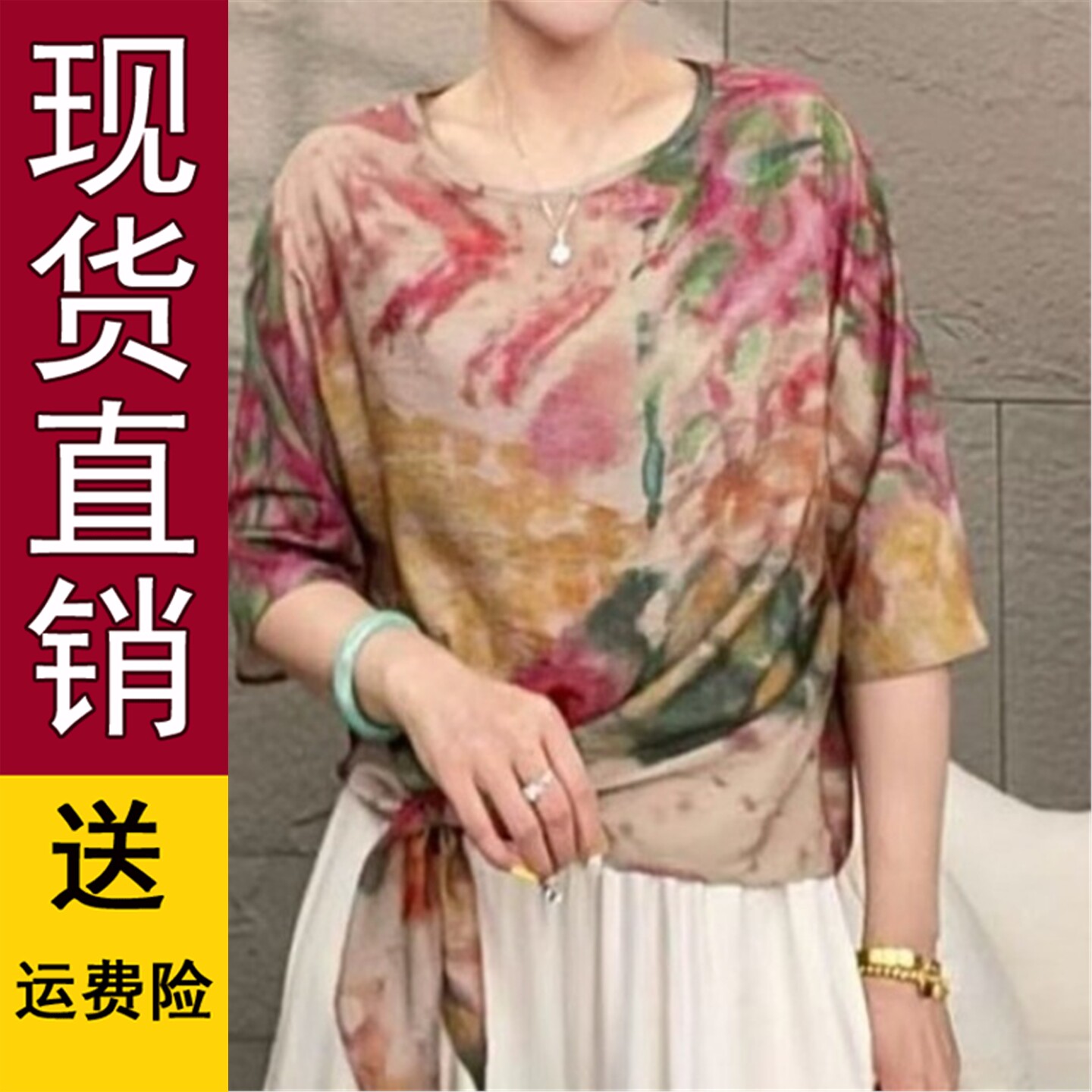 五分袖T恤女2026夏季侧边
