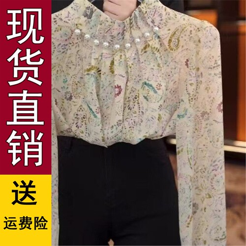 优质好货衬衫钉珠显瘦藏肉