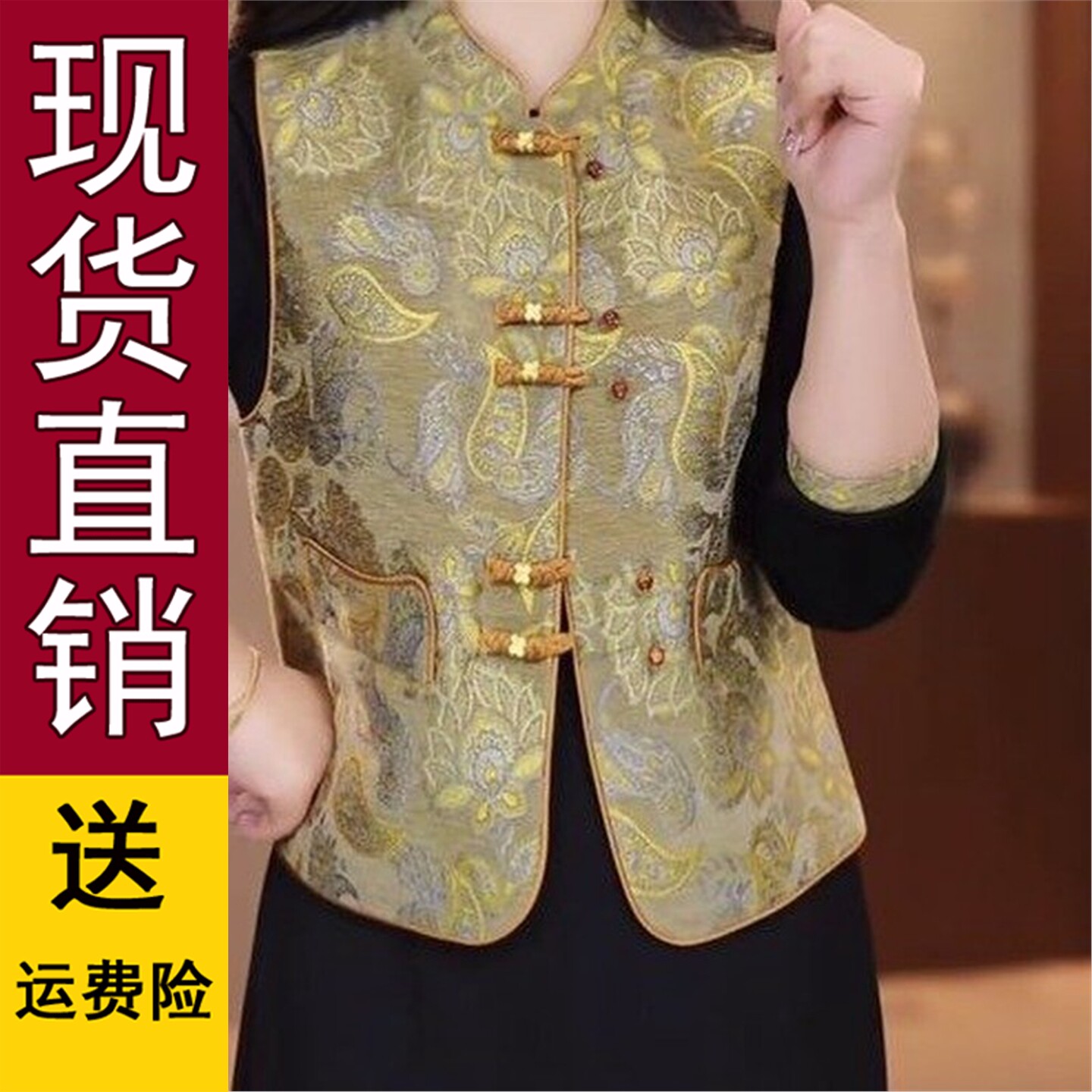 好品A国风新中式刺绣立领
