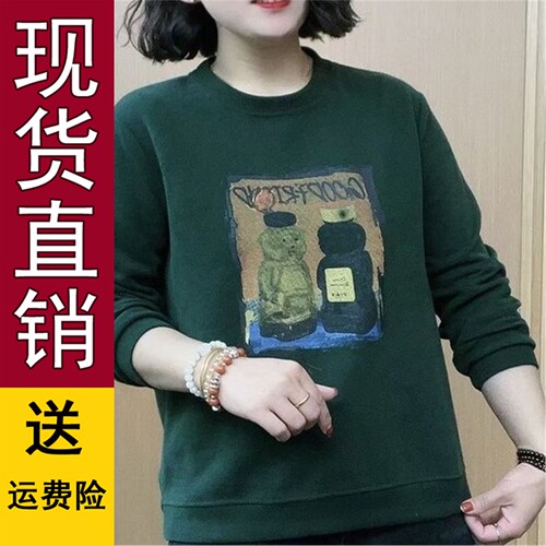 2026秋季时尚印花妈装长袖